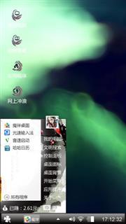 墨莲