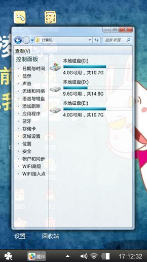 小清新---流氓兔