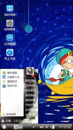 童话