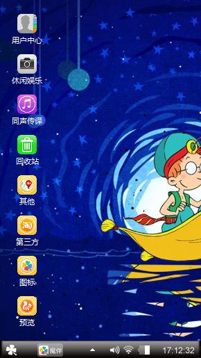 童话