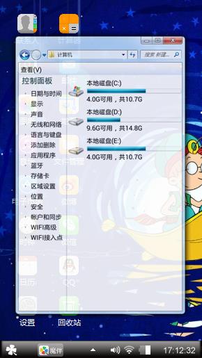 童话