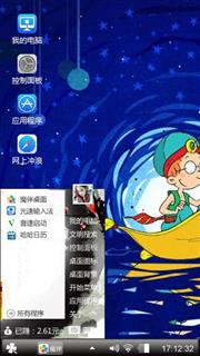 童话