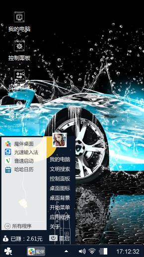 爱人