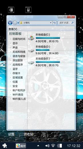 爱人