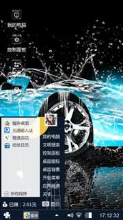 爱人