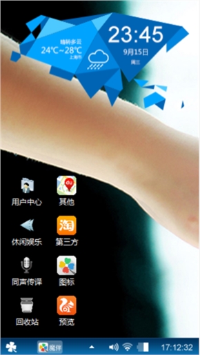 浪漫爱情