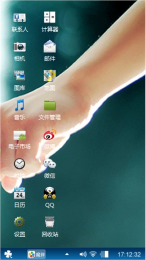 浪漫爱情