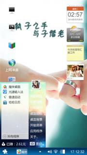 浪漫爱情