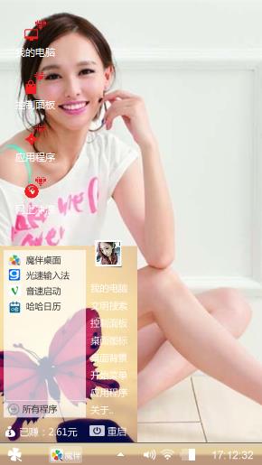 唐嫣