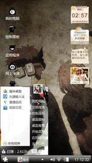 火影三人组