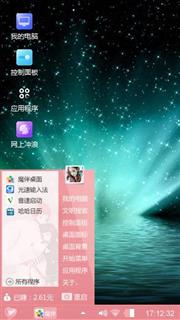 win7主题