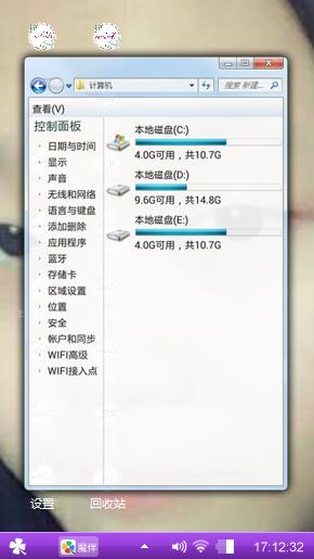 吾爱之人