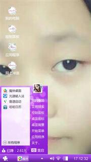 吾爱之人