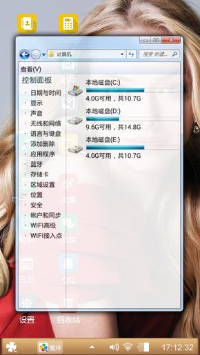 巴蒂