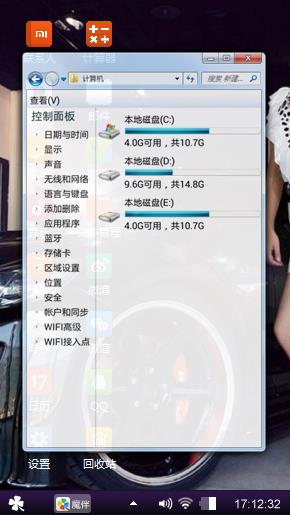 香车美女