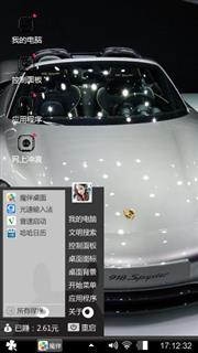男人范