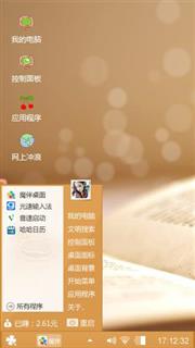 卡其色