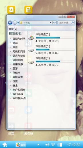 清新脱俗