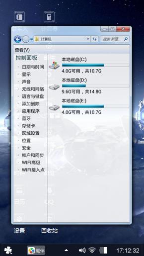 普罗米修斯