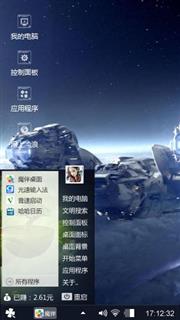 普罗米修斯