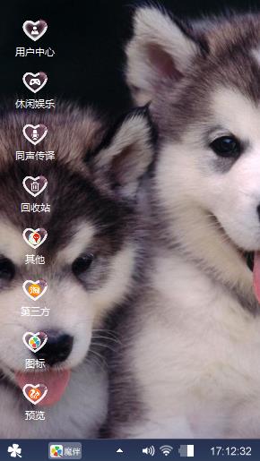 哈士奇