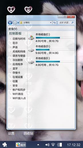 哈士奇