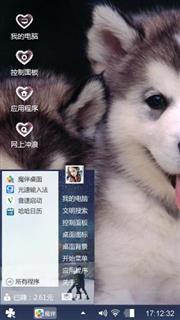 哈士奇