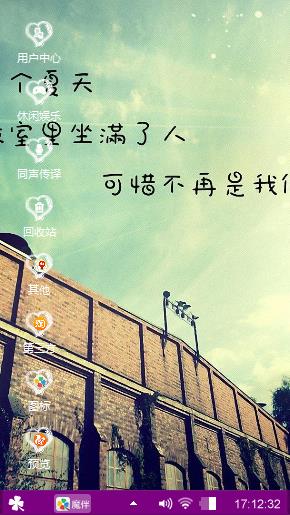 夏天