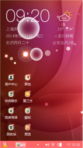 唯美