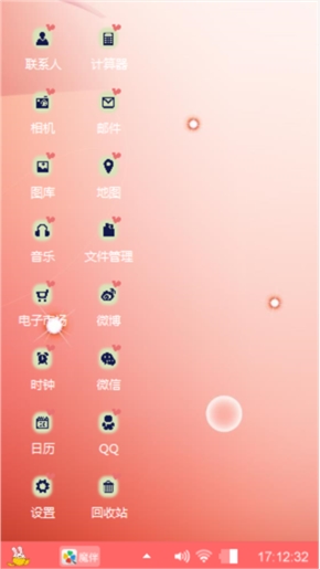 唯美