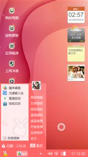 唯美