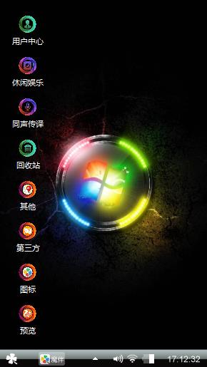 Windows 7