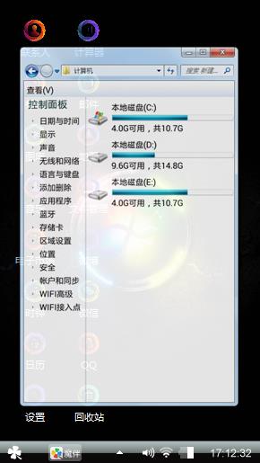 Windows 7