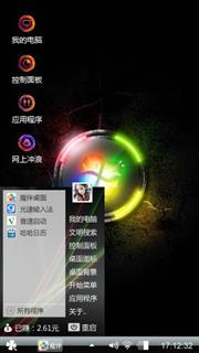 Windows 7
