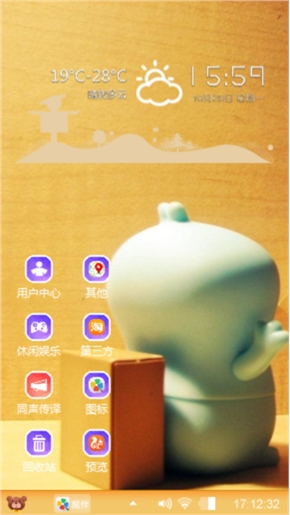 盒子人