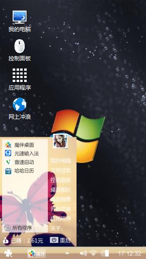Windows 7