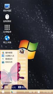 Windows 7
