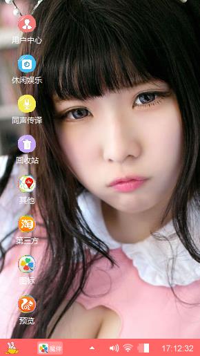 美女大家下载一个看看