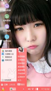 美女大家下载一个看看