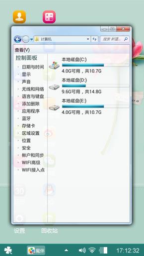 幸运星
