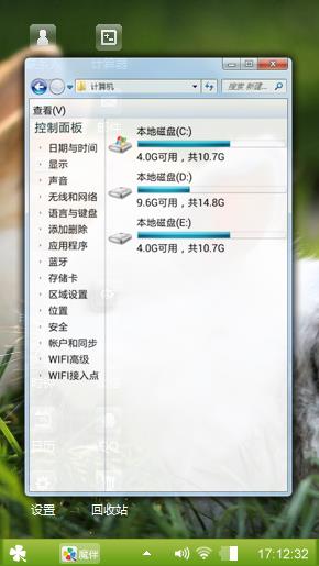 呆萌兔