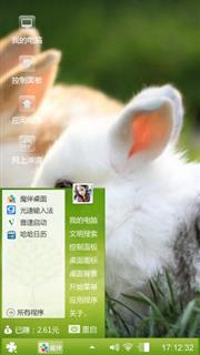 呆萌兔