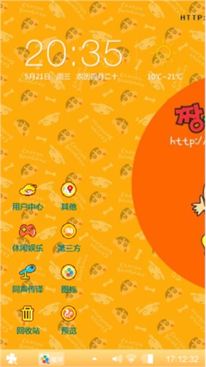 萌萌哒