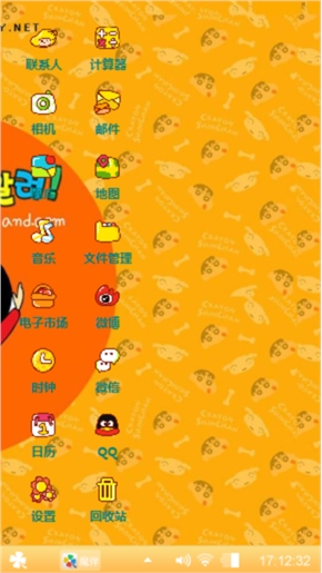 萌萌哒