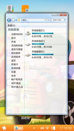炮炮兵
