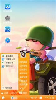 炮炮兵