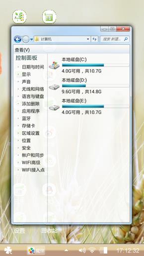 美好心情