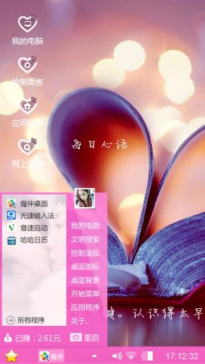 爱情