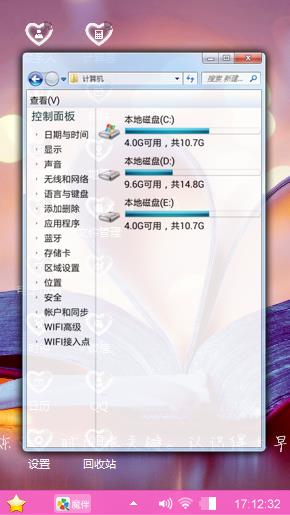 爱情