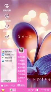爱情